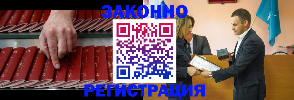 регистрация для школы в Приволжске
